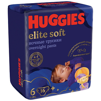 Huggies Elite Soft подгузники трусики ночные 15-25 кг 6 размер 16 шт