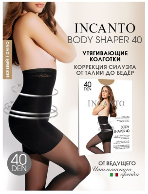 INCANTO колготки  body shaper 40  daino 4 моделир с высоким поясом корсажем 19% эласт