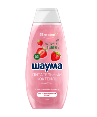 Schauma шампунь питательный коктейль 370 мл