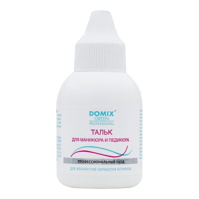 Domix gp тальк для маникюра и педикюра 25 г