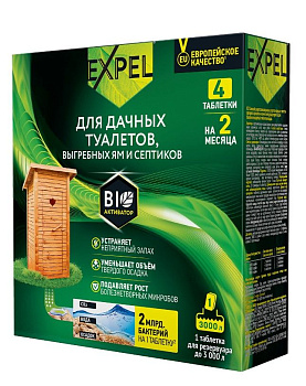 Expel биоактиватор для дачных туалетов и септиков 4 таблетки в уп 4*20 г