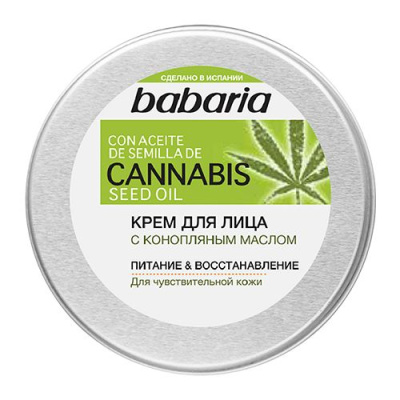 Babaria крем для лица с конопляным маслом 50 мл Уценка