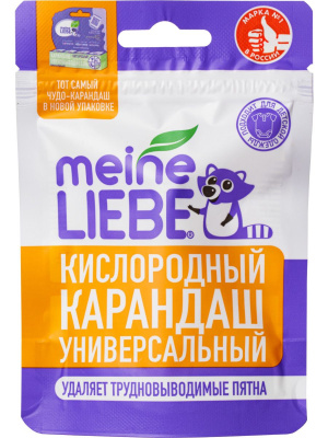 Meine Liebe кислородный карандаш пятновыводитель универсальный 35 г