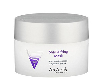 Aravia Professional маска лифтинговая с муцином улитки Snail-Lifting Mask 150мл Уценка