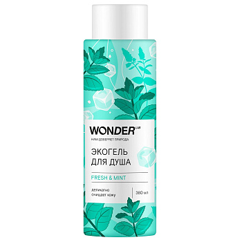 Wonder Lab экогель для душа fresh & 0,38 л
