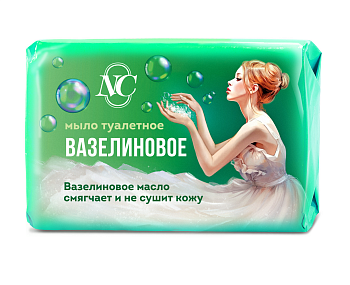 Невская Косметика туалетное мыло новое вазелиновое 90г
