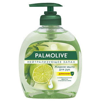 Palmolive жидкое мыло для рук на кухне нейтрализующее запах с антибактериальным эффектом 300 мл Уценка