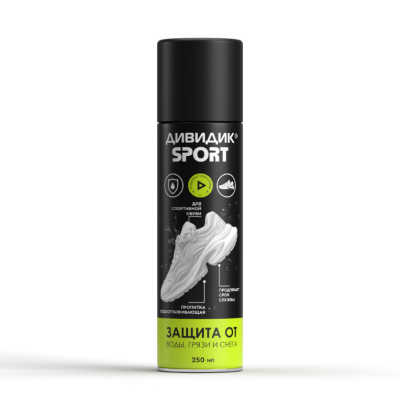 Дивидик спорт пропитка водоотталкивающая для изделий из кожи замши велюра текстиля 250 мл