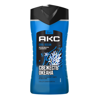 Акс гель для душа и шампунь для волос 2 в1 мужской парфюмированный 250 мл Уценка