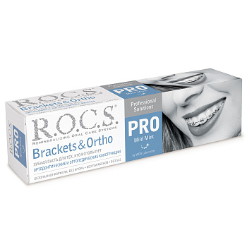 ROCS  PRO Зубная паста Brackets & Ortho, 135 г
