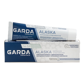 GARDA ALASKA зубная паста бережное отбеливание 75г