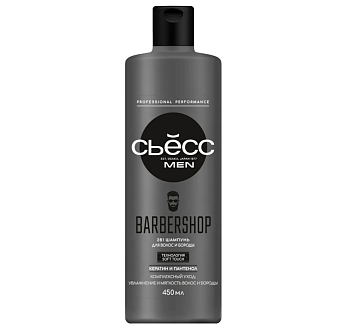 Сьёсс шампунь men barbershop для мужчин 2 в1 для  волос и бороды 450 мл