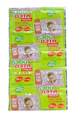 ДЭТА БЭБИ пластины от комаров 10 шт