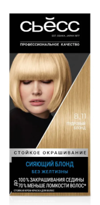 Сьёсс краска для волос 8-11 пудровый блондин