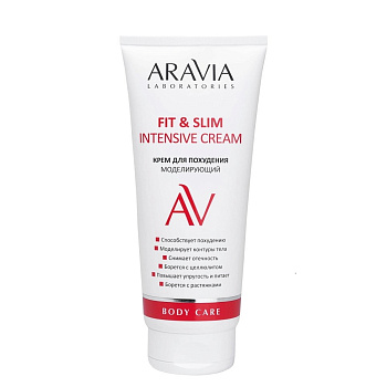 Aravia Laboratories Крем для похудения моделирующий Fit & Slim Intensive Cream 200 мл