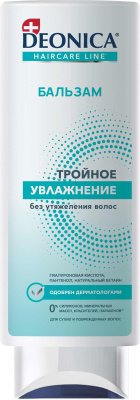 Deonica бальзам для волос тройное увлажнение 250 мл Уценка