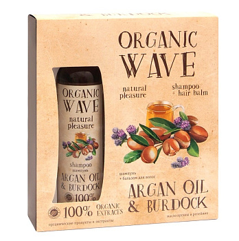 Organic Wave подарочный набор масло Арганы и Репейник (шампунь+бальзам для волос)