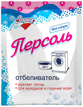 Золушка персоль отбеливатель кислородный 100 г