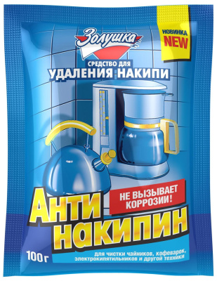 Золушка антинакипин порошок 100 г