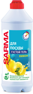 Sarma гель для посуды лимон 500мл Уценка