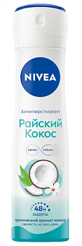 NIVEA део спрей женский райский кокос 150мл new