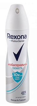 Rexona антиперспирант-дезодорант спрей Антибактериальная свежесть 150мл