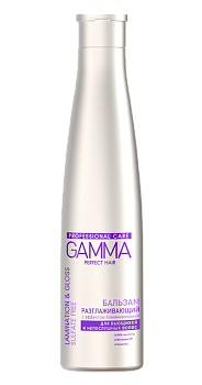 Gamma Perfect Hair бальзам разглаживающий с эффектом ламинирования 350 мл