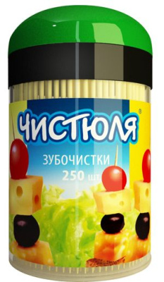 Чистюля зубочистки 250 шт