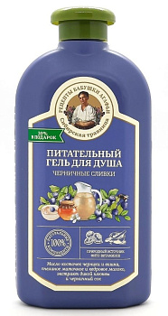 Сибирская Травница гель для душа Черничные сливки питательный 500мл