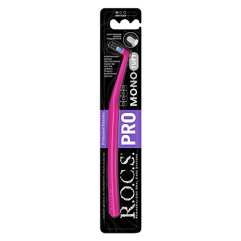 ROCS Pro mono зубная щетка монопучковая мягкая 1 шт