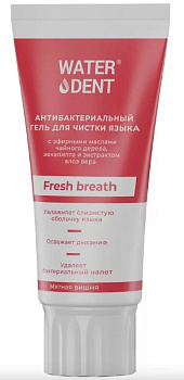 WATERDENT антибактериальный гель для чистки языка fresh breath 60г
