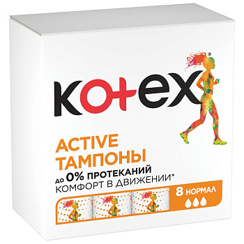 Kotex тампоны эктив нормал 8 шт