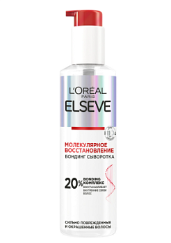 ЭЛЬСЕВ Сыворотка МОЛЕКУЛЯРНОЕ ВОССТАНОВЛЕНИЕ, 150мл