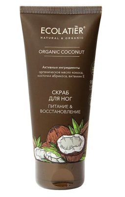 Ecolatier green скраб для ног питание восстановление серия organic coconut 100 мл