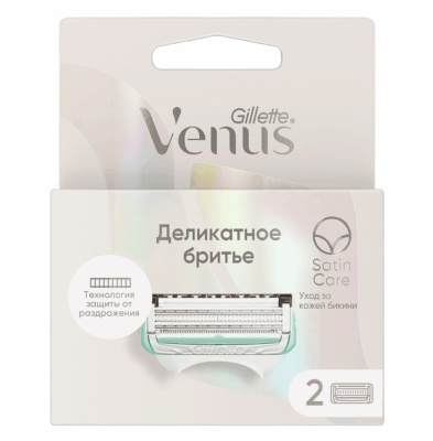 Venus кассеты для бритья Care 2шт