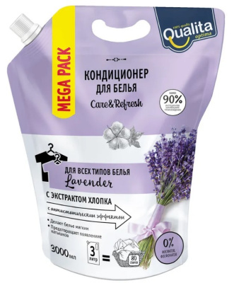 Qualita кондиционер для белья lavender дой пак 3000мл