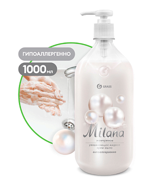 Grass Milana жидкое крем мыло для рук жемчужное с дозатором 1000мл