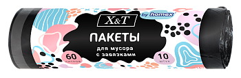 Homex x&t пакеты для мусора 60 л 10шт с завязками