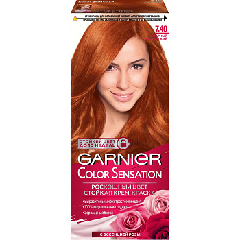 Garnier Color Sensation стойкая крем краска для волос оттенок 7.40 янтарный ярко рыжий