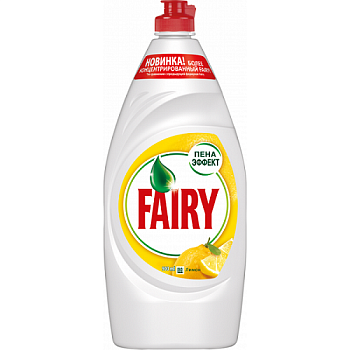 Fairy средство для мытья посуды сочный лимон 900мл