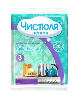Чистюля Легкая салфетки вискозные вафельные 3 шт