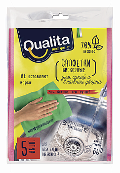 Qualita салфетки из вискозы 5 шт