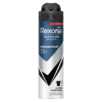 Rexona men дезодорант спрей невидимый на черной и белом 150 мл