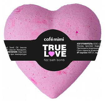Cafe Mimi гейзер для ванны настоящая любовь розовый 115 г