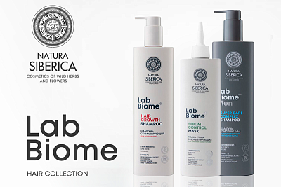 Линейка Lab Biome по уходу за кожей головы от Natura Siberica