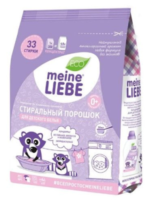 Meine Liebe стиральный порошок концентрат для детского белья с первых дней жизни ребенка гипоаллергенный экологичный 1000 г