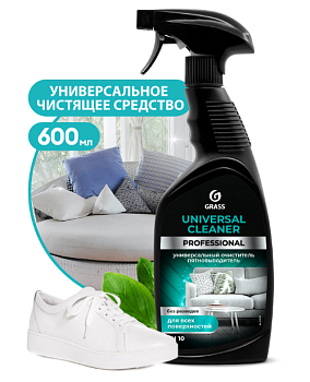 GraSS universal cleaner professional универсальное чистящее средство 600мл
