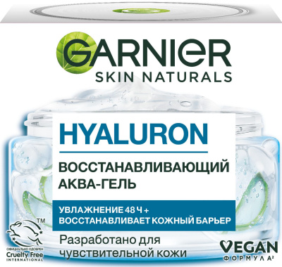 Garnier skin naturals гиалуроновый алоэ гель для лица 50 мл