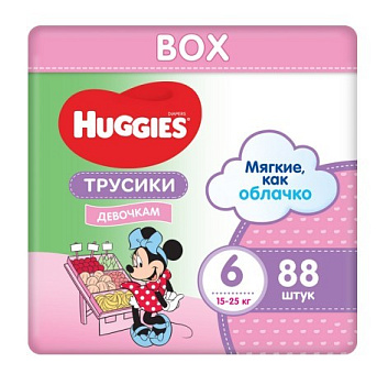 Huggies Disney подгузники-трусики для девочек 6 размер 16-22 кг 88шт