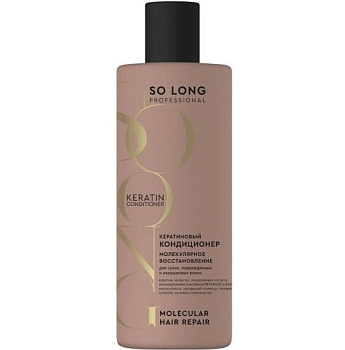 So Long кератиновый кондиционер для волос молекулярное восстановление 400 мл